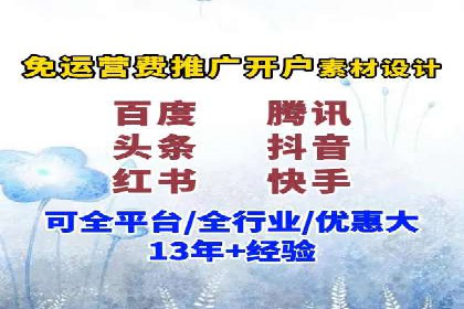 从零开始：教你如何利用百度推广赚钱