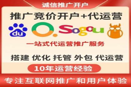 百度搜索广告推广方法与效果评估